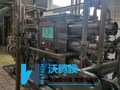 WTM-8040G系列低溫牛奶濃縮機（非蒸汽濃縮設備）